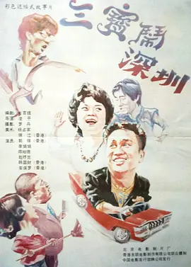 成人用品使用说明书